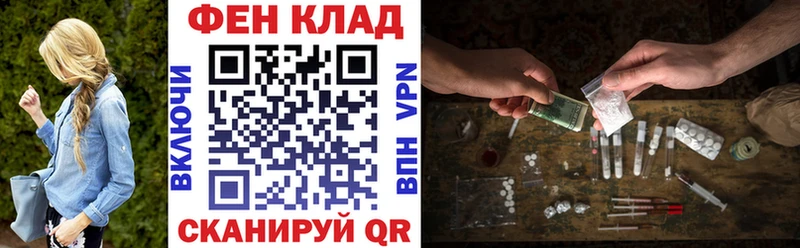Амфетамин Premium  площадка наркотические препараты  Новотроицк  как найти закладки 