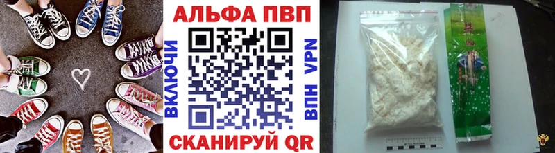 купить наркотики цена Новотроицк KRAKEN маркетплейс A-PVP СК