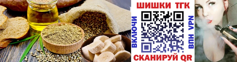 Cannafood конопля  что такое наркотик  Новотроицк 