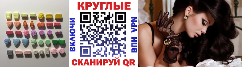 Экстази бентли магазин продажи наркотиков Новотроицк