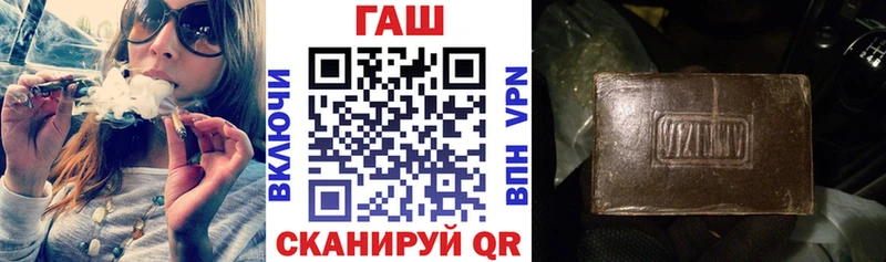 ссылка на мегу ссылка  Новотроицк  ГАШ Premium 