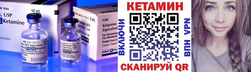 купить наркотик  мега ССЫЛКА  КЕТАМИН ketamine  Новотроицк 