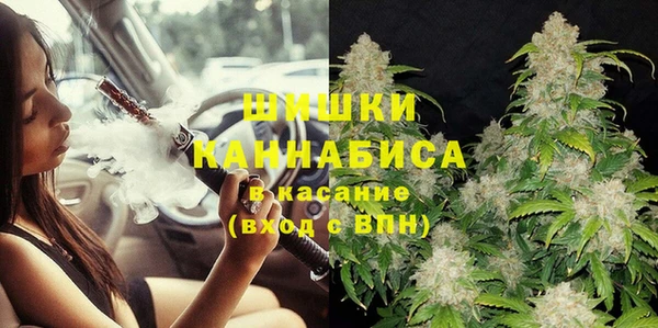 МДМА Медногорск