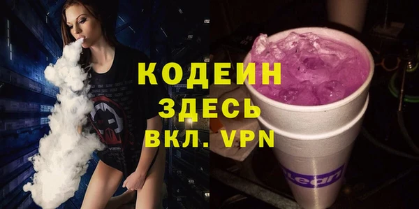 мефедрон VHQ Михайловка