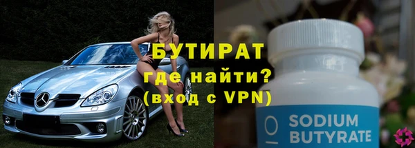 МДМА Михайловск