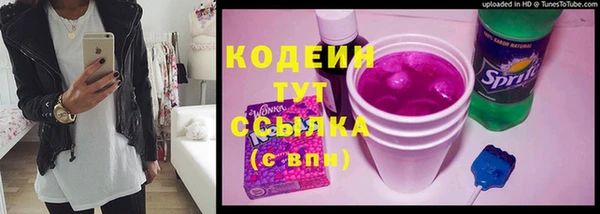 МДМА Медногорск