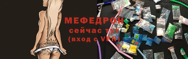 дурь Мегион