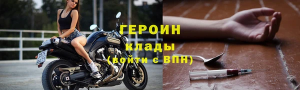 МДМА Медногорск