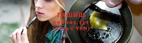 МДМА Михайловск