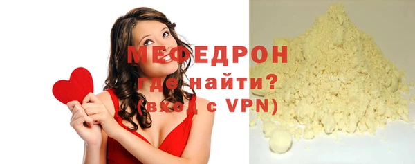 МДМА Медногорск