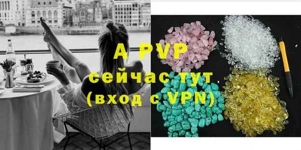 мефедрон VHQ Михайловка
