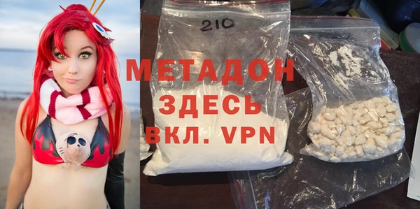 МДМА Медногорск