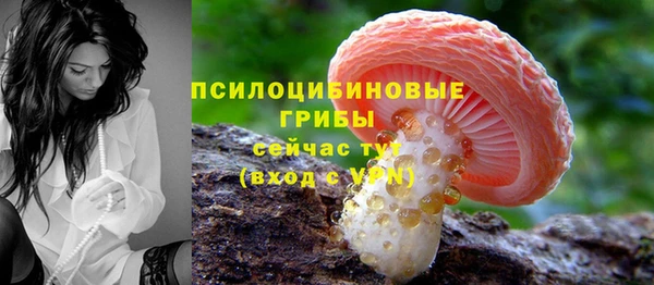 мефедрон VHQ Михайловка