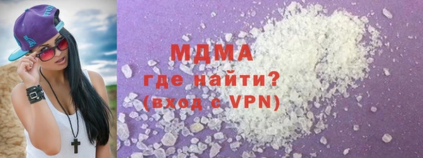 кокаин перу Медвежьегорск