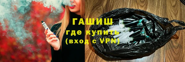 МДМА Медногорск