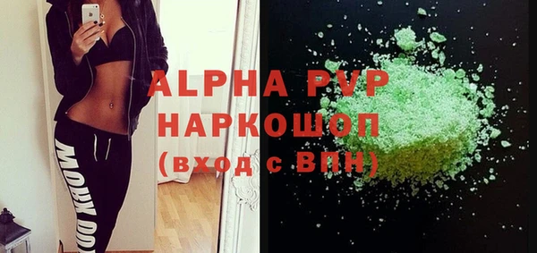 МДМА Медногорск