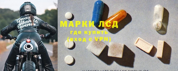 мефедрон VHQ Михайловка