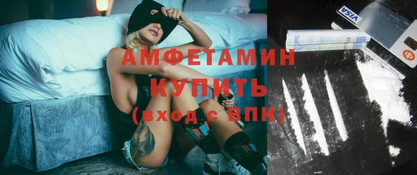 мефедрон VHQ Михайловка