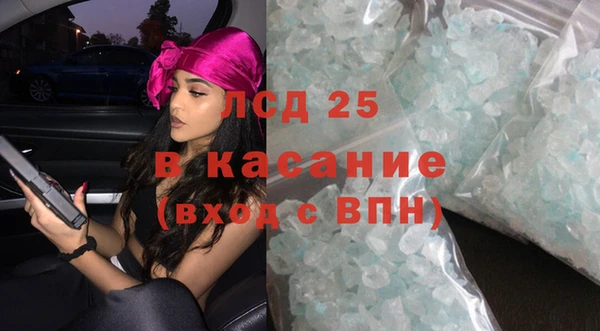 МДМА Медногорск