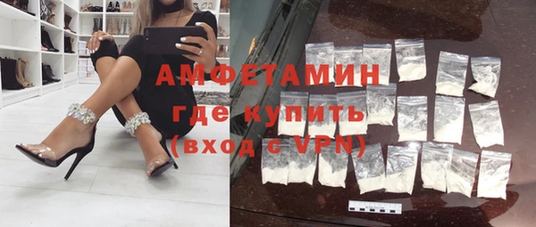 МДМА Михайловск