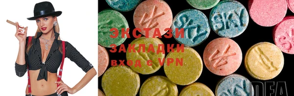 МДМА Медногорск