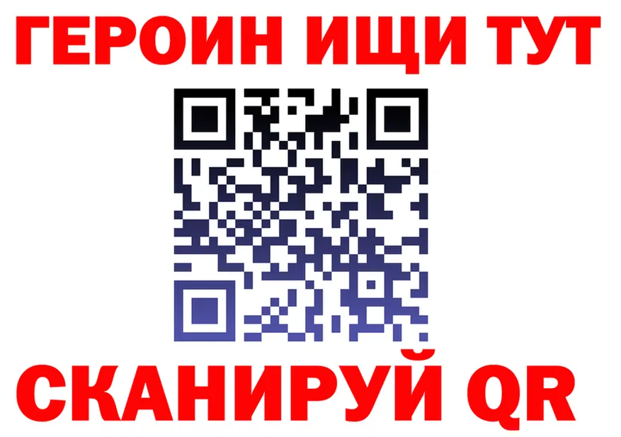 APVP VHQ маркетплейс shop мега Новотроицк