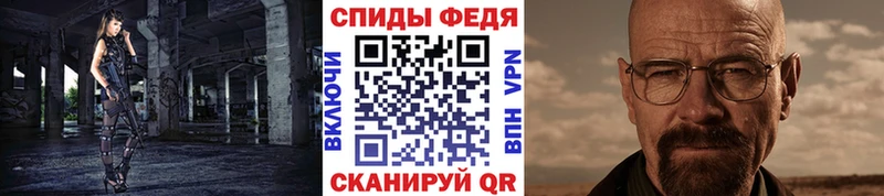 МЕТАМФЕТАМИН мет  Новотроицк 