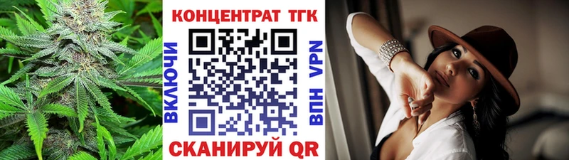 ТГК вейп  KRAKEN зеркало  Новотроицк 