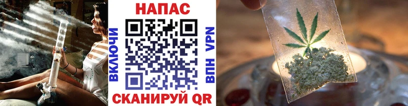 площадка формула  Новотроицк  Марихуана VHQ 