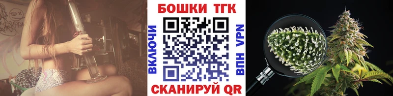 Бошки Шишки Amnesia Новотроицк